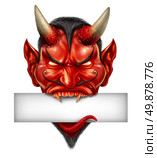 Devil head biting into a blank white sign with fangs as a demon halloween monster character with a devilish evil grin with spooky expression as a fictional fire red skin horned beast creature on a white background. Стоковое фото, агентство Ingram Publishing / Фотобанк Лори