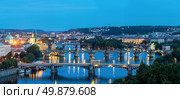 Panorama view of Bridges on Vltava, Prague at dusk. Стоковое фото, агентство Ingram Publishing / Фотобанк Лори