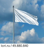 White flag surrender symbol as a metaphor for retreat in business and new start with a blank wavy cloth on a flagpole on a windy blue sky as an icon of giving up the fight with copy space for a promotion or advertising message. Стоковое фото, агентство Ingram Publishing / Фотобанк Лори