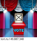 American Ballot box election concept with red white and blue United States flag color curtains as a metaphor for a political campaigning on social policy issues to win the vote in a free democratic process. Стоковое фото, агентство Ingram Publishing / Фотобанк Лори