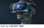 AI Generative person in virtual reality glasses on futuristic scientific background of the future. Стоковое AI-видео, аниматор Spirit River / Фотобанк Лори