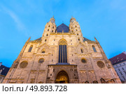 St. Stephan cathedral in Vienna at twilight, Austria. Стоковое фото, агентство Ingram Publishing / Фотобанк Лори