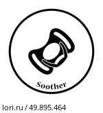 Baby soother icon. Thin circle design. Vector illustration. Стоковая иллюстрация, агентство Ingram Publishing / Фотобанк Лори