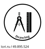 Flat design icon of Compasses and scale iin ui colors. Thin circle design. Стоковое фото, агентство Ingram Publishing / Фотобанк Лори