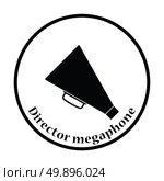 Director megaphone icon. Thin circle design. Vector illustration. Стоковая иллюстрация, агентство Ingram Publishing / Фотобанк Лори