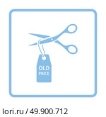Scissors cut old price tag icon. Blue frame design. Vector illustration. Стоковая иллюстрация, агентство Ingram Publishing / Фотобанк Лори
