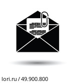 Mail with attachment icon. White background with shadow design. Vector illustration. Стоковая иллюстрация, агентство Ingram Publishing / Фотобанк Лори