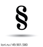 Paragraph symbol icon. White background with shadow design. Vector illustration. Стоковая иллюстрация, агентство Ingram Publishing / Фотобанк Лори