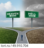 Heaven and hell crossroad life choice as a person standing at a fork in the road with paradise and gloom with 3D illustration elements. Стоковое фото, агентство Ingram Publishing / Фотобанк Лори