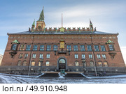 facade of the copenhagen city hall in denmark. Стоковое фото, агентство Ingram Publishing / Фотобанк Лори