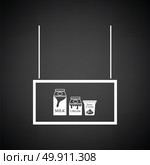 Milk market department icon. Black background with white. Vector illustration. Стоковая иллюстрация, агентство Ingram Publishing / Фотобанк Лори