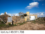 Вход в музей Кара-Тобе. Саки, Республика Крым. Редакционное фото, фотограф Сергей Афанасьев / Фотобанк Лори