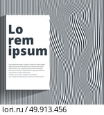 abstract Seamless ripple pattern. Repeating vector texture  Wavy graphic background. Simple wave stripes with copy space. Стоковая иллюстрация, агентство Ingram Publishing / Фотобанк Лори