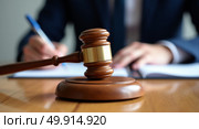 Судебное разбирательство и подписание юридических документов. Стоковое AI-изображение, AI-художник Андрей Бакусов / Фотобанк Лори