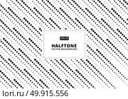 Abstract pattern halftone dots rain. Vector Illustration. Dotted background. Стоковая иллюстрация, агентство Ingram Publishing / Фотобанк Лори