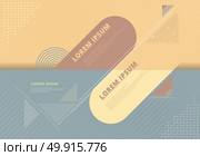 Abstract background composition elements template geomertic lines semicircle rounded for artwork, print, ad, magazine, poster, flyer, leaflet, brochure, book, Vector illustration, copy space. Стоковая иллюстрация, агентство Ingram Publishing / Фотобанк Лори