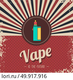 retro vaporizer electric cigarette vapor mod - vape life. retro vaporizer electric cigarette vapor mod - vape life vector. Стоковая иллюстрация, агентство Ingram Publishing / Фотобанк Лори