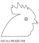 Rooster head  icon .. Rooster head icon . Стоковая иллюстрация, агентство Ingram Publishing / Фотобанк Лори