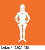 Armour white color icon .. Armour it is white color icon . Стоковая иллюстрация, агентство Ingram Publishing / Фотобанк Лори