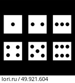 Dice nubes white color icon .. Dice nubes it is white color icon . Стоковая иллюстрация, агентство Ingram Publishing / Фотобанк Лори