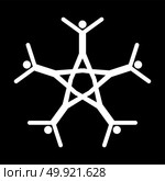 Teamwork white color icon .. Teamwork it is white color icon . Стоковая иллюстрация, агентство Ingram Publishing / Фотобанк Лори