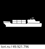 Merchant ship it is icon .. Merchant ship it is icon . Flat style . Стоковая иллюстрация, агентство Ingram Publishing / Фотобанк Лори