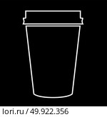 Paper coffee cup icon . Стоковая иллюстрация, агентство Ingram Publishing / Фотобанк Лори