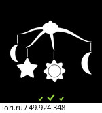 360 degrees rotating hanging rattles baby icon .. 360 degrees rotating hanging rattles baby  it is white icon . Flat style. Стоковая иллюстрация, агентство Ingram Publishing / Фотобанк Лори