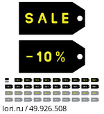 Black grey label or tag or tally or name plate.. Black grey label or tag or tally or name plate it is set icons. Стоковая иллюстрация, агентство Ingram Publishing / Фотобанк Лори