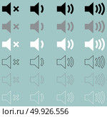 Loud or speaker white grey black icon.. Loud or speaker white grey black icon set. Стоковая иллюстрация, агентство Ingram Publishing / Фотобанк Лори