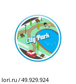big city isometric real estate realty cartoon logo template. big city isometric real estate realty cartoon logo template vector. Стоковая иллюстрация, агентство Ingram Publishing / Фотобанк Лори