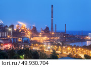 Metallurgical plant at night. Steel factory with smokestacks. Steelworks, iron works. Heavy industry in Europe. Air pollution from smokestacks, ecology problems. Industrial landscape at dusk. Plant. Стоковое фото, агентство Ingram Publishing / Фотобанк Лори