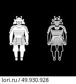 Samurai Japan warrior icon set white color vector illustration flat style simple image. Стоковая иллюстрация, агентство Ingram Publishing / Фотобанк Лори