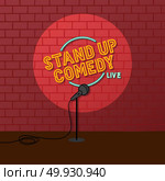 stand up comedy open mic. stand up comedy open mic vector art illustration. Стоковая иллюстрация, агентство Ingram Publishing / Фотобанк Лори