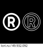 Symbol copyright icon set white color vector illustration flat style simple image. Стоковая иллюстрация, агентство Ingram Publishing / Фотобанк Лори