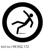 Man slip fall icon black color in circle vector illustration isolated. Стоковая иллюстрация, агентство Ingram Publishing / Фотобанк Лори