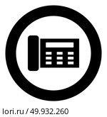 Fax black icon in circle vector illustration isolated. Стоковая иллюстрация, агентство Ingram Publishing / Фотобанк Лори
