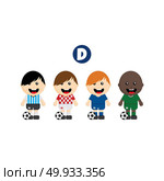 group team soccer tournament 2018. group team russia soccer tournament 2018 vector art. Стоковая иллюстрация, агентство Ingram Publishing / Фотобанк Лори