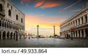 Square San Marco with the view on Palazzo Ducale and San Giorgio Maggiore in Venice at sunrise, Italy. View on Palazzo Ducale . View on Palazzo Ducale . Стоковое фото, агентство Ingram Publishing / Фотобанк Лори