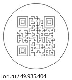 QR code  icon black color in circle or round vector illustration. Стоковая иллюстрация, агентство Ingram Publishing / Фотобанк Лори