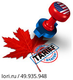 Canada United States tariff on canadian steel and aluminum tariffs as a stamp on a maple leaf as an economic trade taxation NAFTA dispute over import and exports concept with 3D illustration elements.. Canada United States Tariff. Стоковое фото, агентство Ingram Publishing / Фотобанк Лори