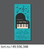 international jazz music day theme vector. international jazz music day theme. Стоковая иллюстрация, агентство Ingram Publishing / Фотобанк Лори