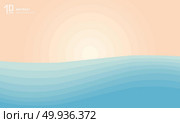 Abstract wave and circles pattern. Blue sea wave and sand. Vector illustration. Стоковая иллюстрация, агентство Ingram Publishing / Фотобанк Лори