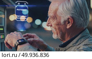 Elderly man successfully using smartwatch for secure contactless payment at night. Стоковое AI-видео, аниматор Владимир Федоров / Фотобанк Лори
