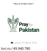 Pray for Pakistan with typographic design vector. Стоковая иллюстрация, агентство Ingram Publishing / Фотобанк Лори