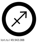 Sagittarius symbol zodiac icon black color in round circle vector illustration. Стоковая иллюстрация, агентство Ingram Publishing / Фотобанк Лори