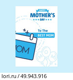 Happy Mother’s Day text as celebration badge, tag, icon. Text card invitation, template. Festivity background. Lettering typography poster. Vector illustration EPS 10. Banner on textured background.. For web design and application interface, also useful for infographics. Vector illustration. Стоковая иллюстрация, агентство Ingram Publishing / Фотобанк Лори