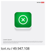 Multiply Math iconGreen Web Button - Free vector icon. Стоковая иллюстрация, агентство Ingram Publishing / Фотобанк Лори