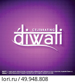 Subh Diwali typographic design with abstract background. Стоковая иллюстрация, агентство Ingram Publishing / Фотобанк Лори