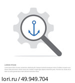 Anchor Icon - Free vector icon. Стоковая иллюстрация, агентство Ingram Publishing / Фотобанк Лори